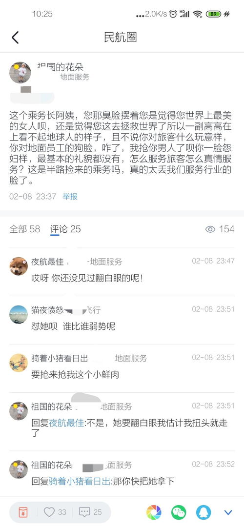 机场货运工作薪酬如何？上班真的能赚钱吗？