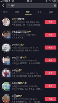 如何在抖音中视频拍摄中实现盈利？有哪些有效策略？