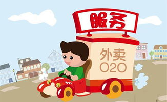 上班族与外卖骑手，谁更能快速实现财富积累？