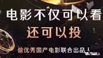 影视猜谜如何轻松盈利？你真的了解其中的赚钱秘诀吗？