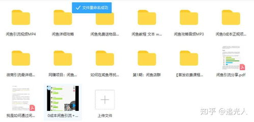 哪些副业工作值得推荐？如何选择适合自己的兼职？