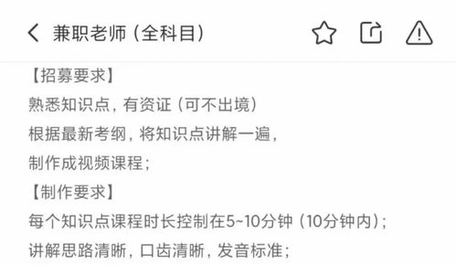 如何成为优秀的兼职技能课教师？掌握这些关键要素了吗？