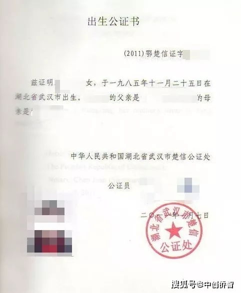 如何正确办理人事档案证明？详细步骤及注意事项解析