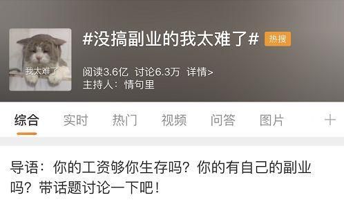 女生如何通过理财副业实现财务自由？