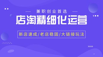 如何成功开启餐饮副业店铺？新手必看指南