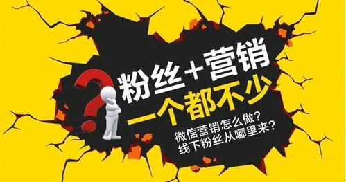 微商如何有效积累顾客，有哪些策略和技巧？