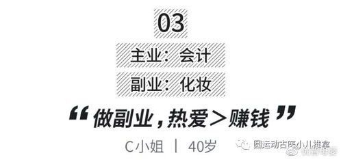 你尝试过用副业开公司吗？文案如何简短高效吸引客户？
