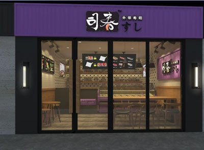 在陕西开设寿司店能否盈利？知乎网友热议赚钱前景