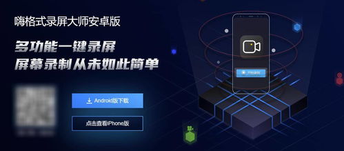 如何在竞技场录制视频实现盈利？