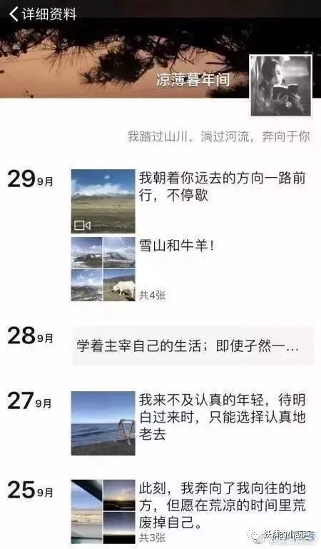 女生去西藏当律师，收入前景如何？