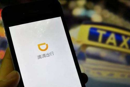 在深圳开滴滴能否实现稳定收入？