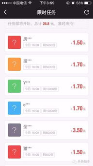 如何辨别真正能赚钱的软件？哪些软件才能真正帮你盈利？