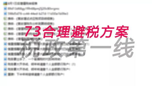 澳洲副业如何合理避税？税务问题一网打尽！