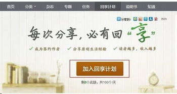 在家如何利用个人技能实现赚钱？