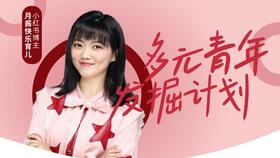 宝妈在家如何找到最新兼职副业机会？