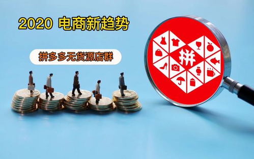 电商无货源怎么做？新手入门无货源网店开设指南及合法性质疑解答