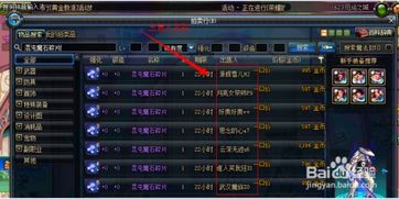 如何在DNF工作室实现高效盈利？全面赚钱攻略详解
