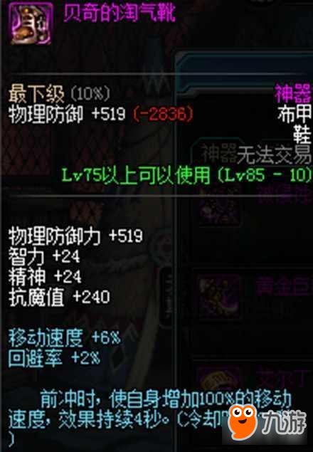 斗战神游戏中如何高效搬砖实现稳定收益？