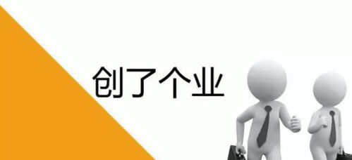 如何成功加入橘黎副业，开启你的第二收入之路？