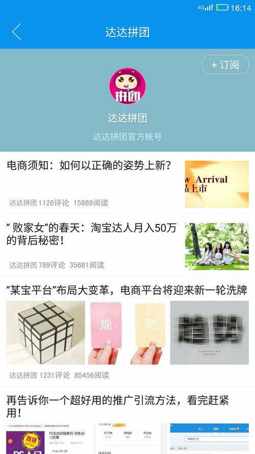 微商鼠货究竟指何物？鼠货能否等同于正品？