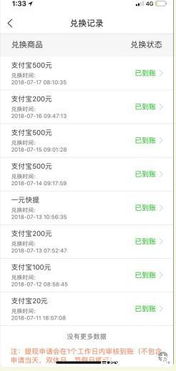 欢乐颂游戏平台真的能赚钱吗？玩法与收益详解