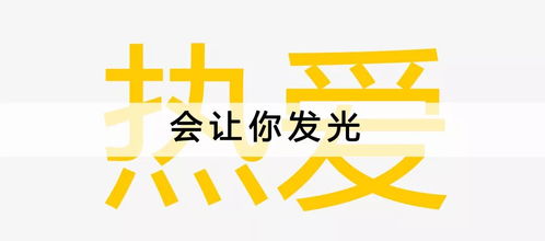 德州万达最新兼职机会，你准备好了吗？