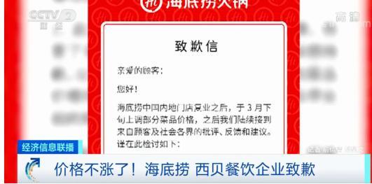 酒店涉足餐饮业，盈利前景如何？知乎热议解析