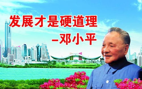 我党执政兴国的首要任务究竟是什么？执政要务探析