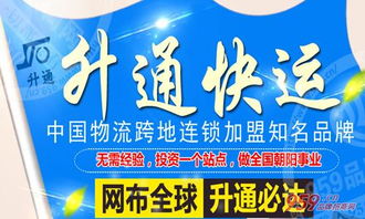 现在开快递店还能赚钱吗？行业前景如何？