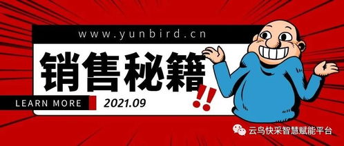 地摊经营哪种商品能迅速盈利？快速赚钱秘诀揭晓！