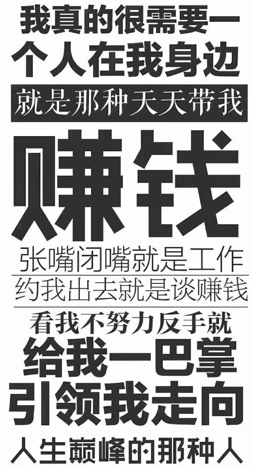 为何有些人觉得赚钱变得更容易了？背后有何玄机？