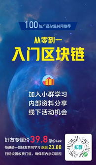 如何在短时间内快速赚取第一桶金？一夜暴富的秘诀是什么？