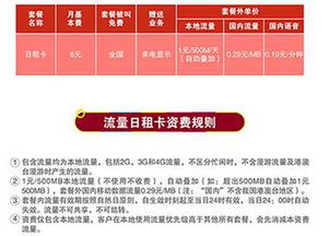 哪里能找到低价卖移动流量的微商？靠谱的流量卖家推荐！