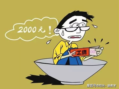 放弃全职工作，专注副业真的可行吗？如何平衡收入与风险？