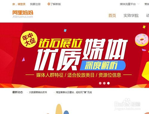 兰州直播卖衣服兼职靠谱吗？如何找到高薪兼职机会？