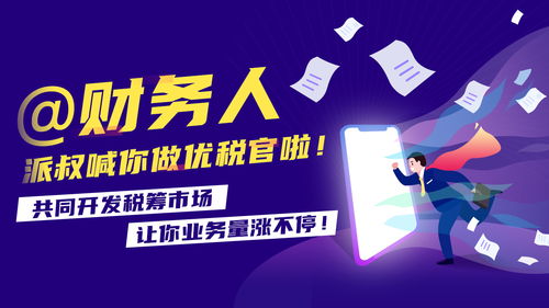 如何利用拉业务技能赚取副业收入？原创图片展示攻略！