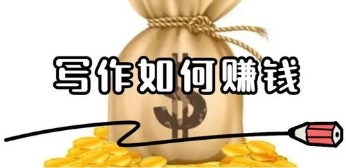 男生选择赚钱技能副业，真的合适吗？