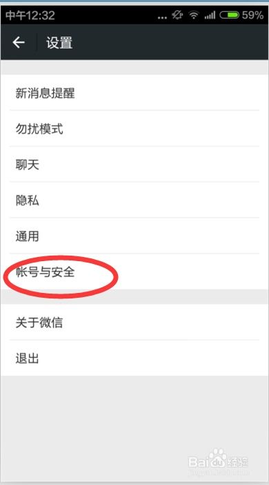 如何利用微信号策划活动实现盈利？
