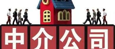卖房真的能赚钱吗？揭开房产销售的利润真相