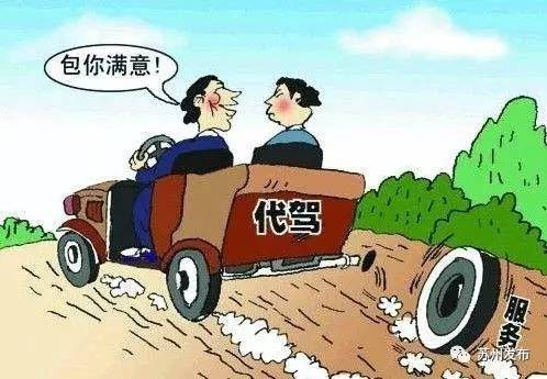 在中山，选择哪家代驾公司才能真正实现高收入？