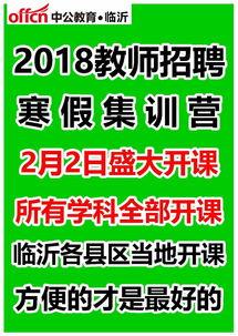 如何在内蒙古找到合适的外卖兼职工作？