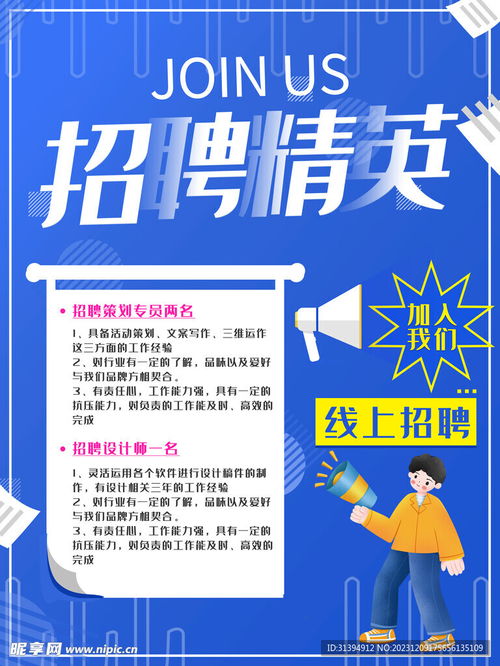 想找路桥设计副业？这里有最新招聘信息等你来探！