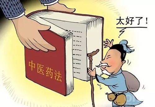 他人通过中医获利是否触犯法律？探讨中医行业的合法盈利边界