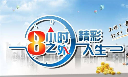 如何高效利用兼职时间开启创业副业之路？