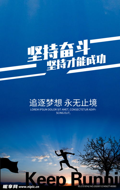 你是否在追求努力奋斗还是追求赚取更多的英文财富？