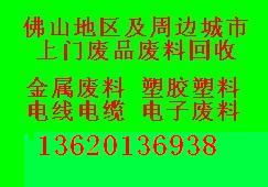 废品回收行业真的能盈利吗？破铜烂铁背后隐藏的商机探讨