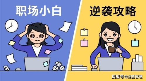 兼职工作真的有那么多弊端吗？你了解它的不好处吗？