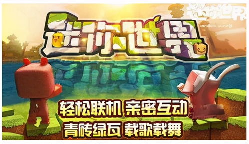 如何在迷你世界中实现高效赚钱？
