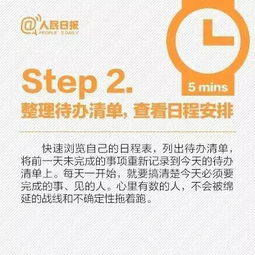 如何在清晨高效开启副业之旅？起床后的第一步是什么？