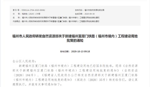 厦门高铁长白班兼职机会真的存在吗？如何申请？